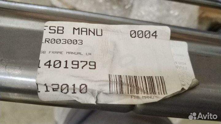 Каркас спинки сидения Freelande