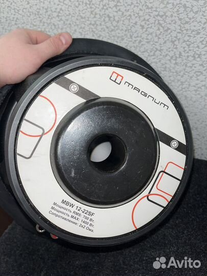 Сабвуфер Magnum MBW 12-22SF