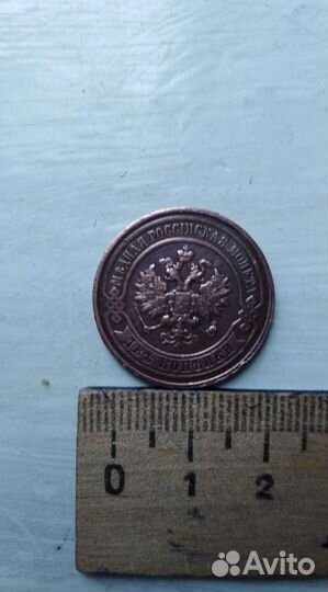 Монета 2 коп