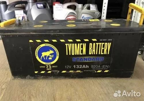 Аккумулятор Тюмень 132 ah с гарантией