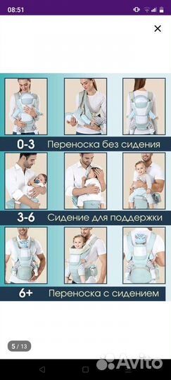 Эрго рюкзак переноска для малышей