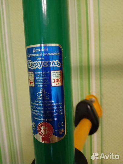 Шведская стенка