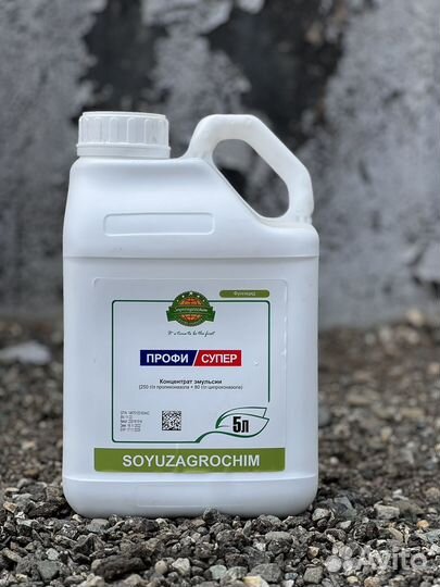 Фунгицид Профи супер кэ