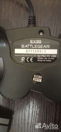 Джойстик для пк