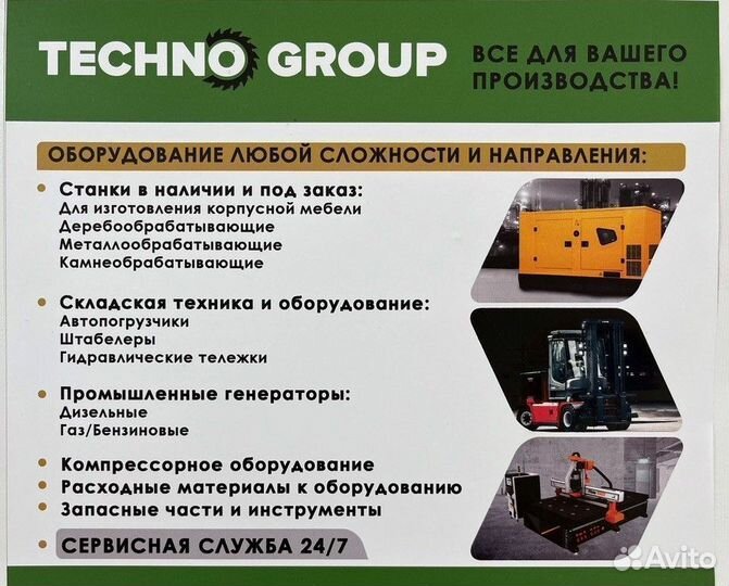 Дизельный генератор 80 кВт (открытого типа)