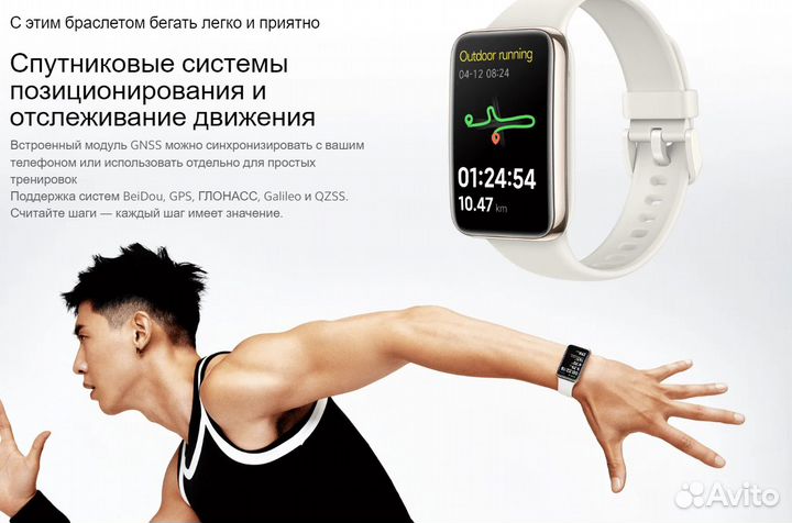 Новые умные часы Xiaomi SMART Band 7 Pro