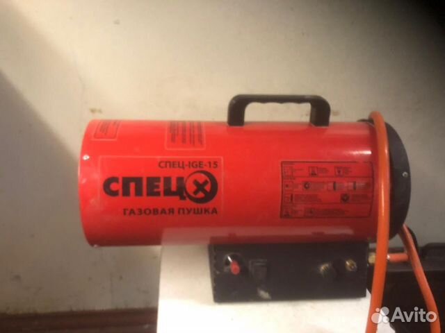 Газовая пушка