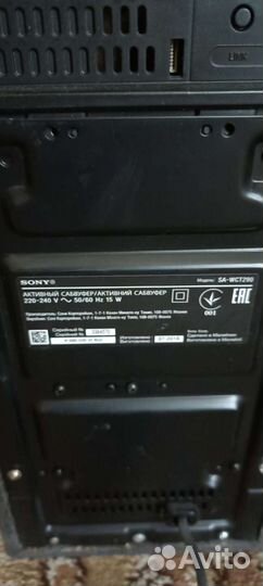 Акустические колонки sony