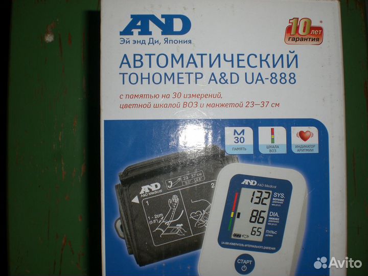 Автоматический тонометр AND UA-888