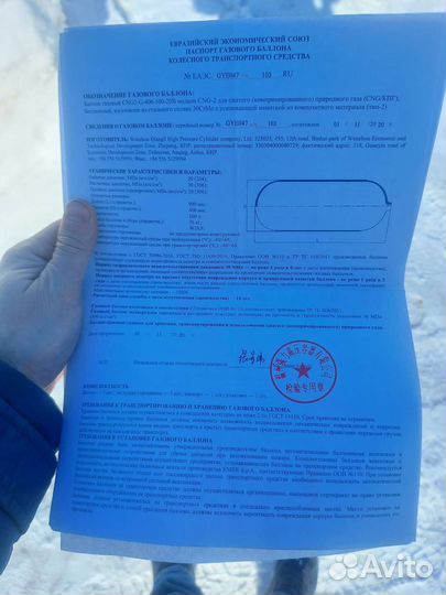 Гбо метан бу метан