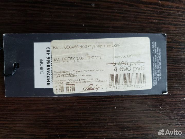 Чехол Apple iPad Tommy Hilfiger