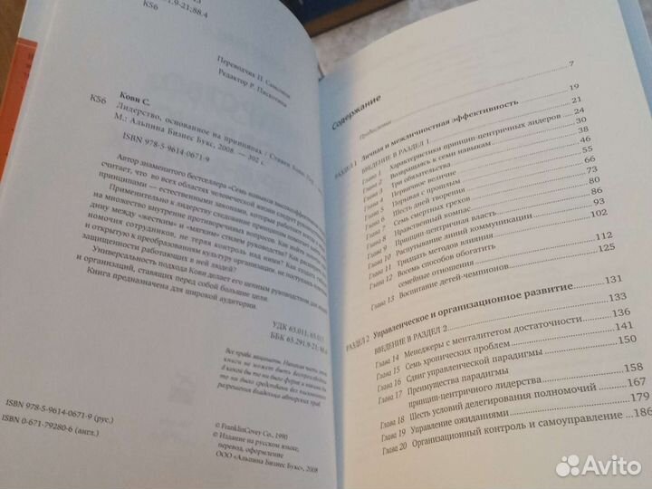 Книги о том, как добиться успеха