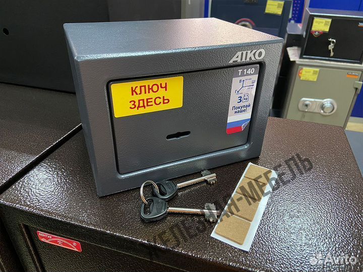 Компактный сейф для дома Aiko T-140