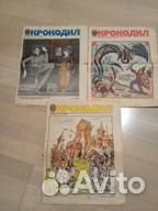 Журналы крокодил 1983-1984 за все