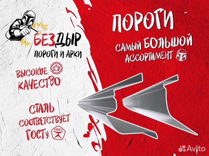 Порог Volkswagen Jetta 5 левый