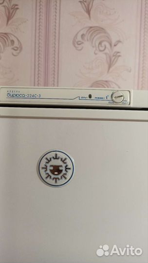 Холодильник Бирюса