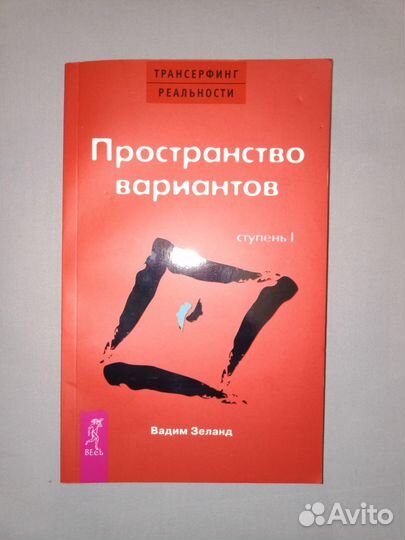 Разные книги 7: концептуализм