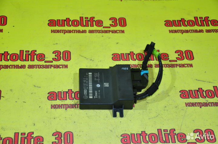 Блок управления Gateway Audi A6 C6