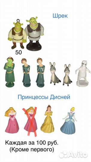 Игрушки из киндера (зарубежные мультфильмы)