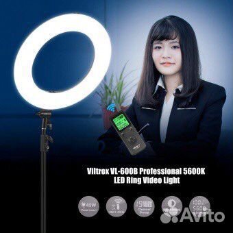 Кольцевой студийный видеосвет Viltrox VL-600B 5600