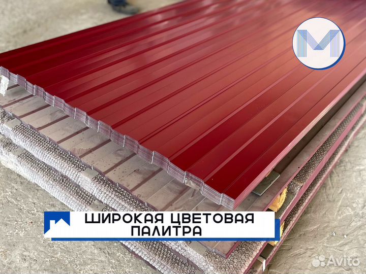 Профнастил 0,4 мм цветной