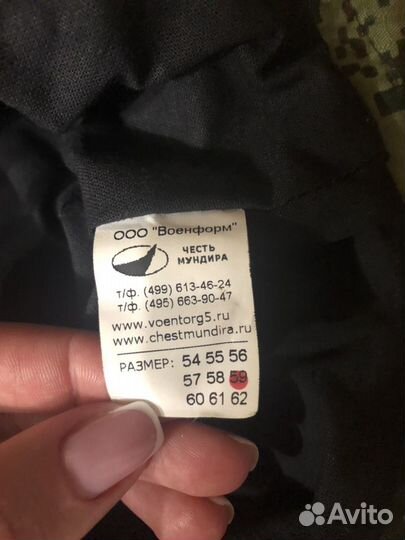 Военная панама