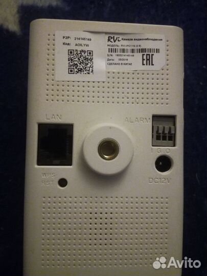 Ip камера видеонаблюдения