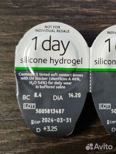 Контактные линзы Biosoft 1-Day Premium +3.25