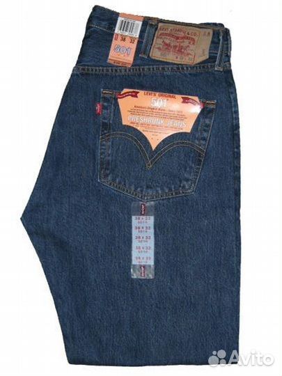 Джинсы