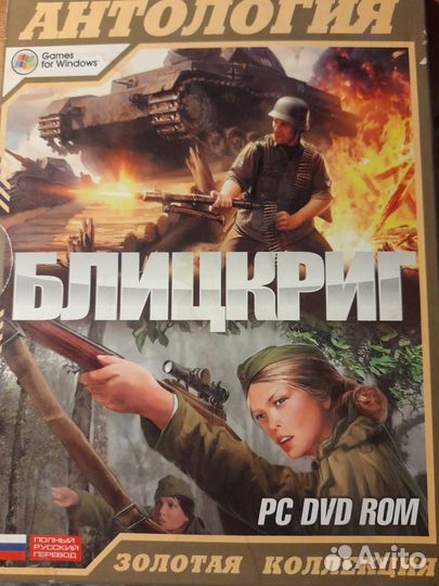 Компьютерные игры