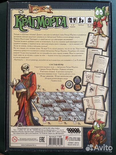 Настольные игры