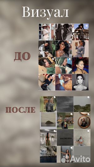Смм специалист/Smm / Storymaker