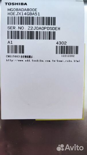 Hdd 8tb Toshiba MG08