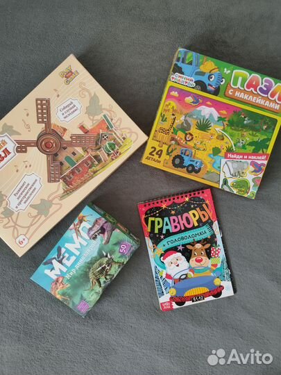 Детские игры пакетом