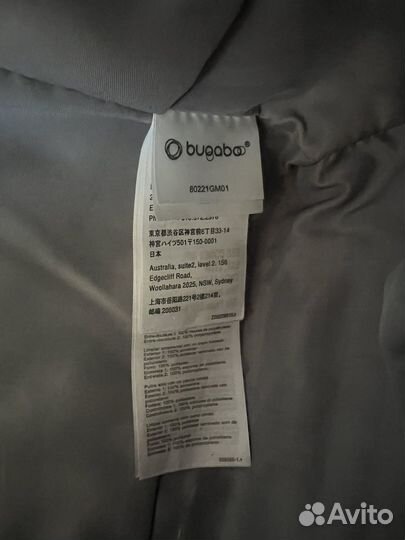 Сумка для мамы bugaboo