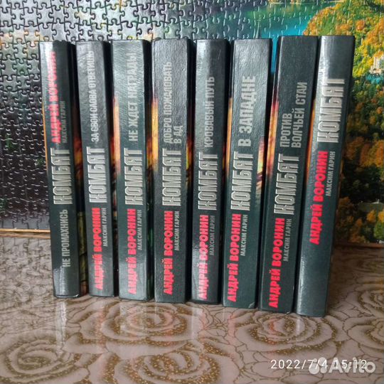 Книги детективы