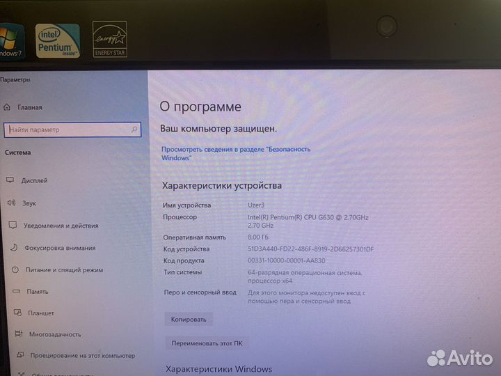 Моноблок HP pro 3420