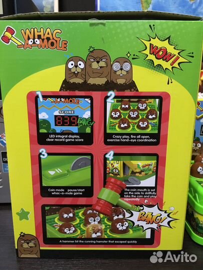 Игра для детей «Поймай крота»