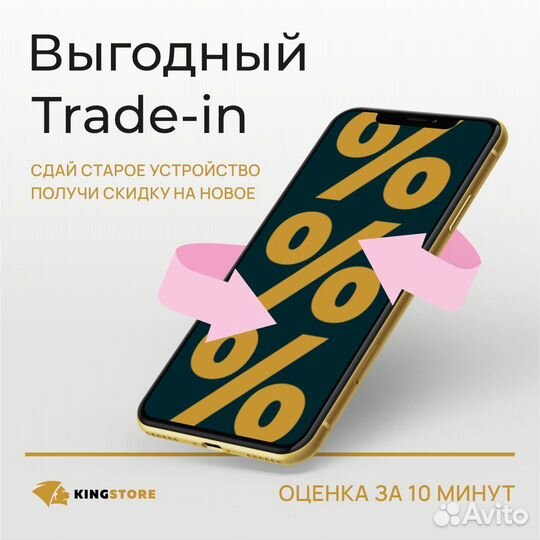 iPhone 14 Pro, 128 ГБ