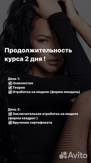 Курсы маникюра