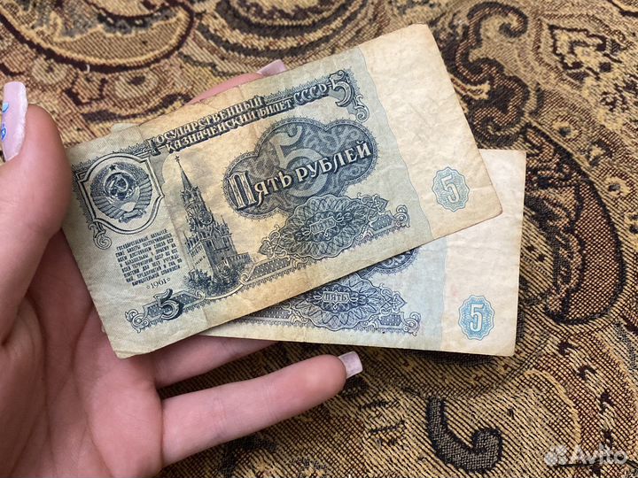 Бумажные деньги 1961 года