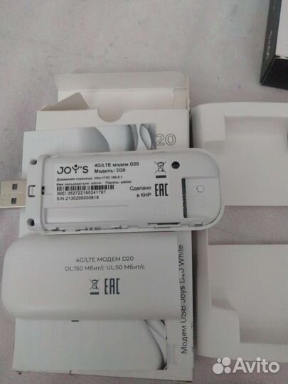 Joys D20 4G модем прошитый