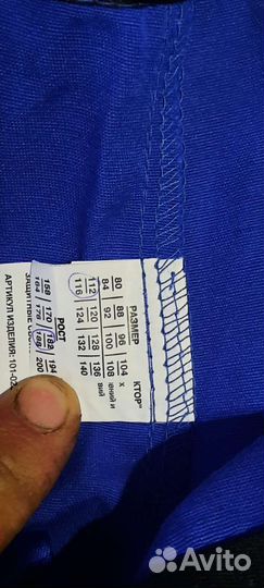 Спецодежда летняя мужская