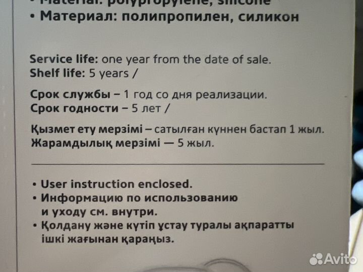 Аспиратор happy baby