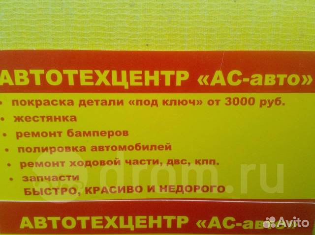 Крыло правое hyundai sonata(тагаз) 04-10г.в