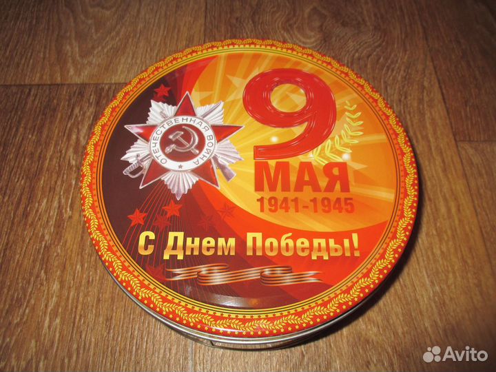 Коробки металлические