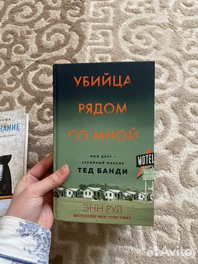 Книги разные