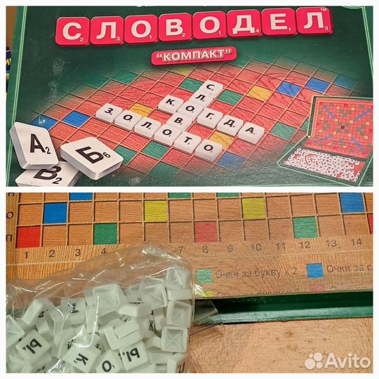 Настольные игры