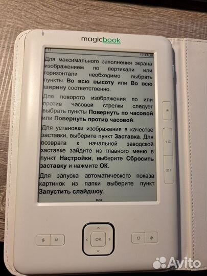 Электронная книга gMini MagicBook M6HD