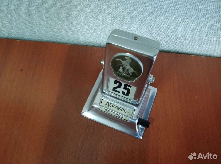 Календарь перекидной 